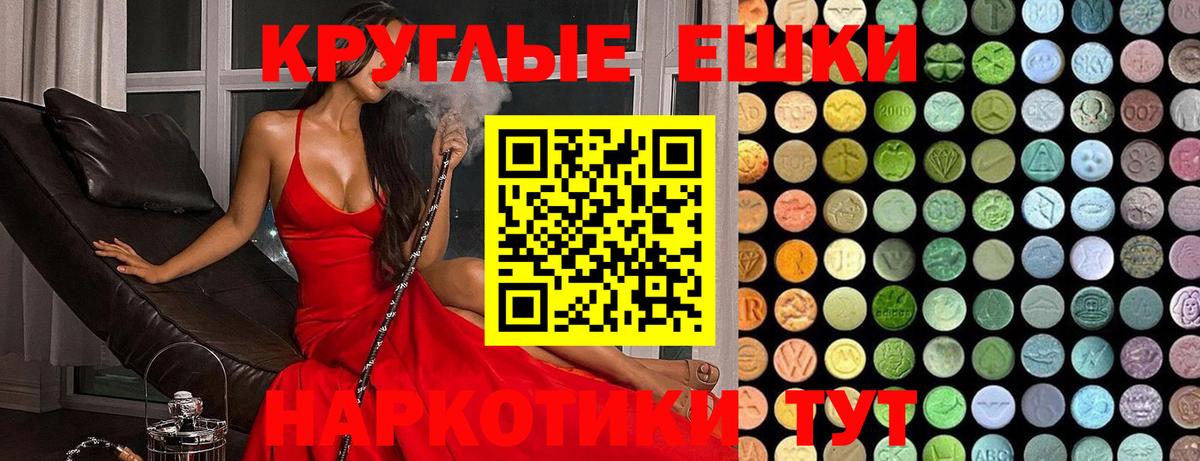 Фурманов  Экстази  ЭКСТАЗИ диски  нарко площадка телеграм  ЭКСТАЗИ 99%  Вход с VPN 
