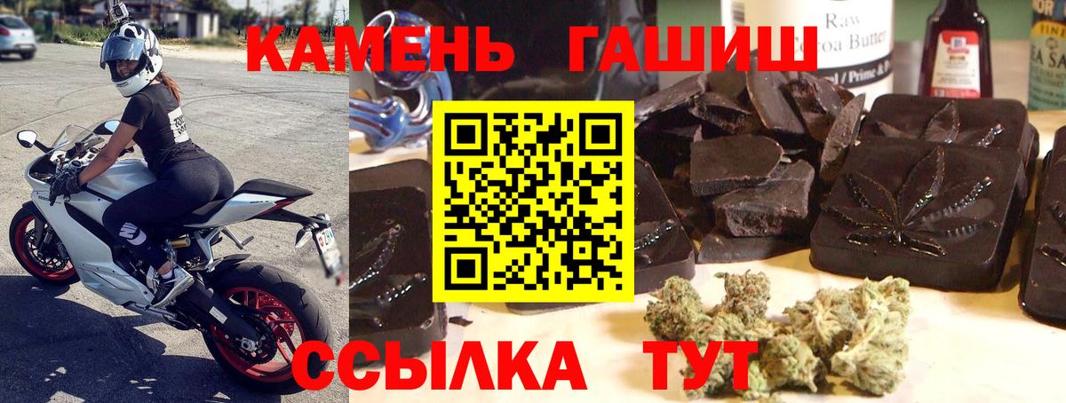 Канабис Фурманов