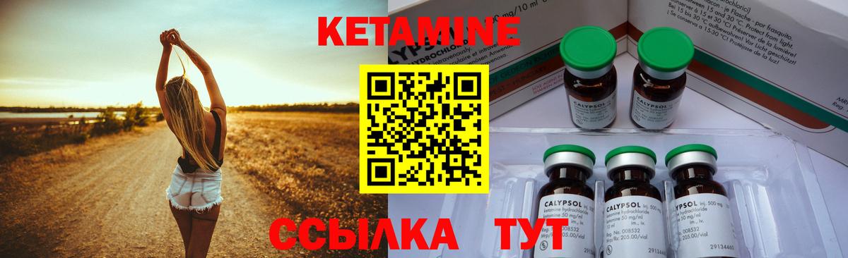 Фурманов  ГАШИШ  Сколько стоит  Вход с VPN  Меф МЯУ МЯУ  Меф кристаллы  Каннабис  COCAIN 