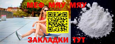 spice Кандалакша