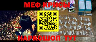 spice Кандалакша