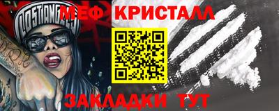 spice Кандалакша
