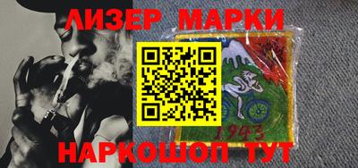 стафф Нальчик