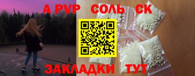 Альфа ПВП Канаш