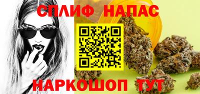 spice Кандалакша