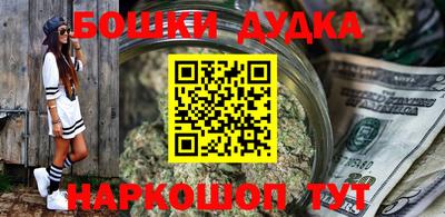 spice Кандалакша