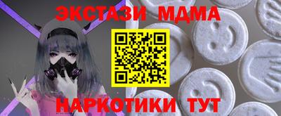 spice Кандалакша