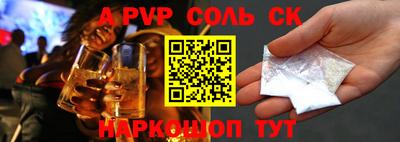spice Кандалакша