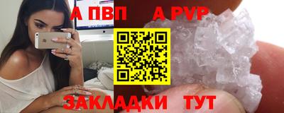 spice Кандалакша