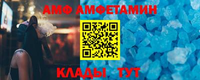 Альфа ПВП Канаш