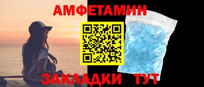 spice Кандалакша