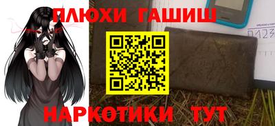 Альфа ПВП Канаш
