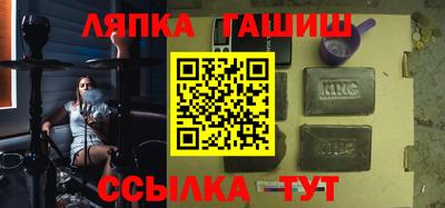 spice Кандалакша