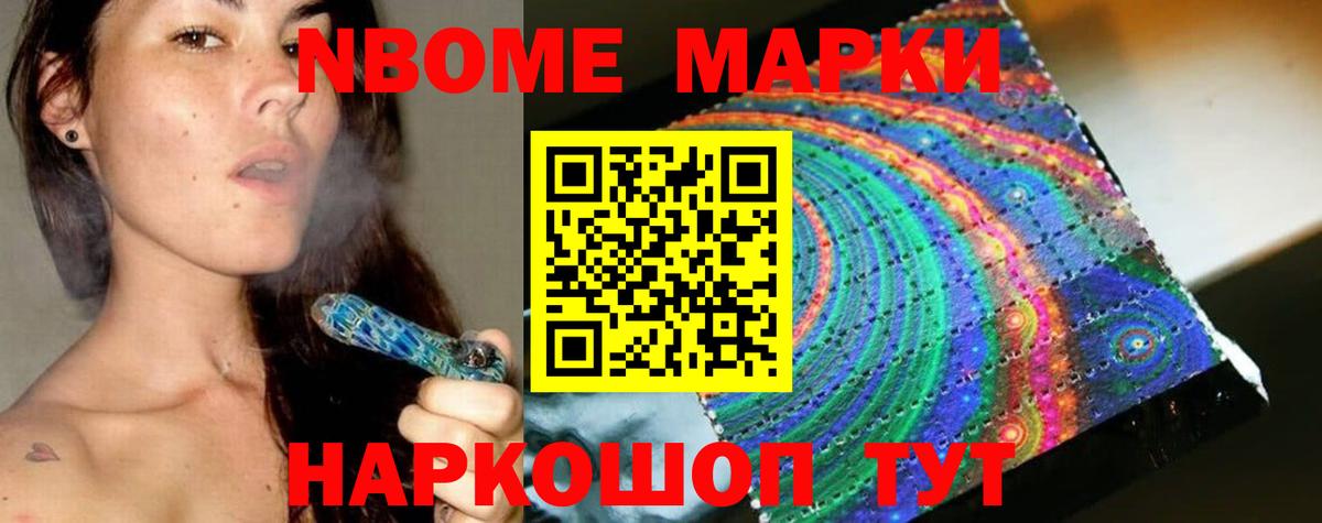 Лсд 25 экстази кислота Фурманов