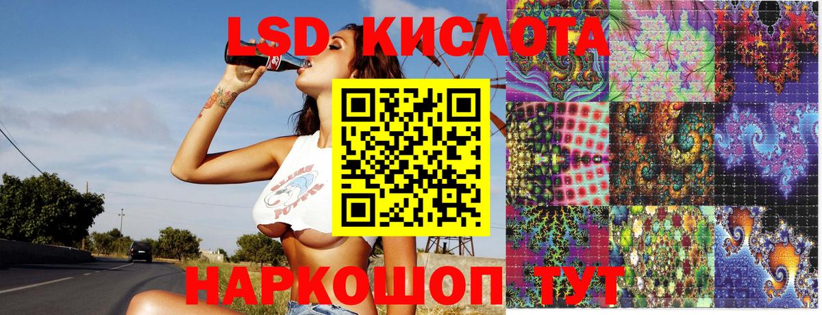 купить   Марки N-bome  Вход с VPN  Наркотические марки 1500мкг  Наркотические марки 1500мкг  Фурманов 