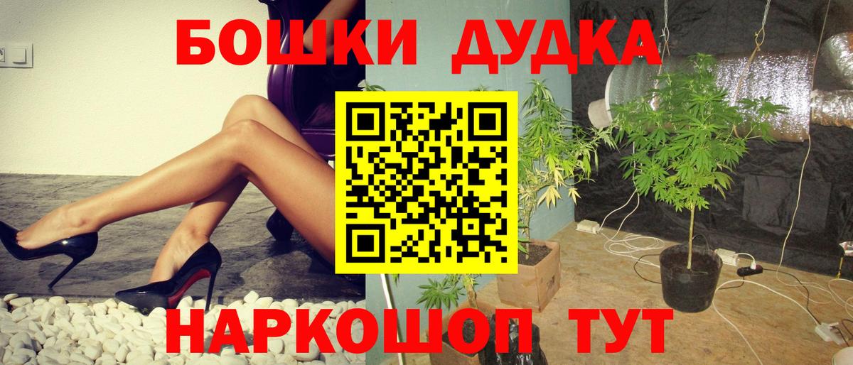 Фурманов  Каннабис план  Вход с VPN  Шишки марихуана Bruce Banner  Марихуана марихуана 